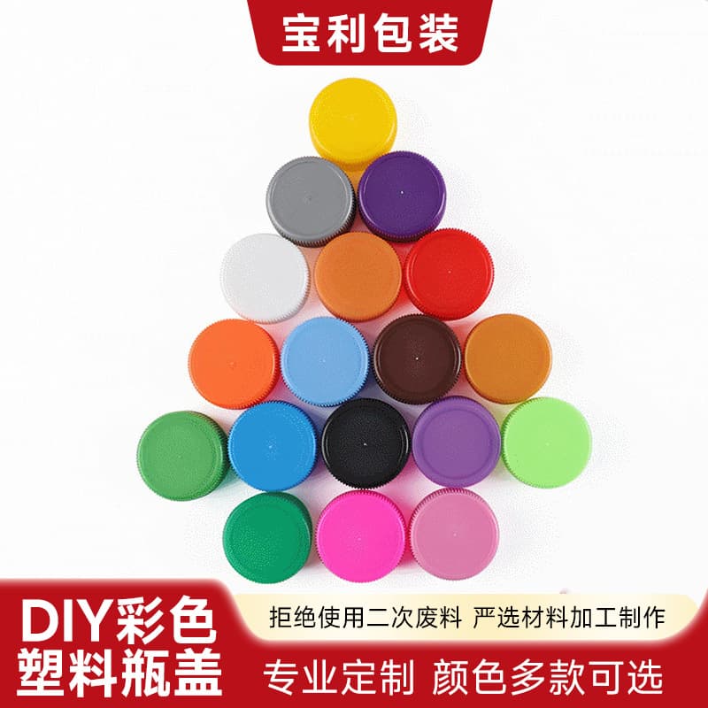 Colorful Plastic Bottle Caps for DIY Crafts, Round Mineral Water Bottle Caps, Plastic Caps for Sub-Packaging, Factory Wholesale 100pcs