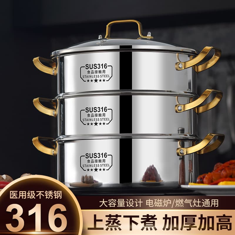 Proud 316L Stainless Steel Extra Thick Composite Multi-Layer Steel Steaming Hot Pot, Commercial Large Capacity Food Grade Induction Steamer