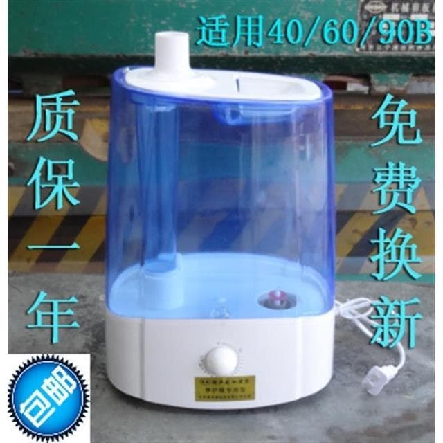 Humidifier for Curing Chambers, 40B Standard Curing Chamber Humidifier, Ultrasonic Constant Temperature and Humidity Curing Chamber Humidifier