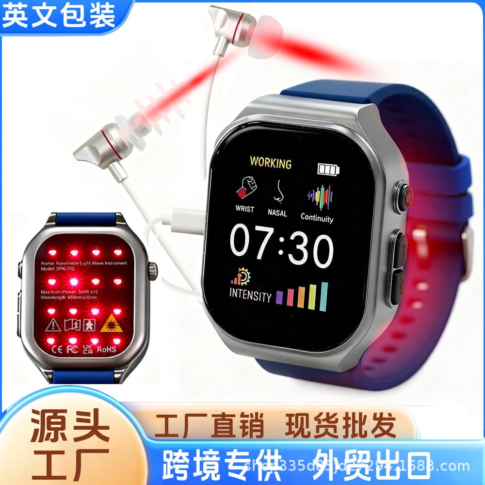 Amazon Independent Site 650nm Nano Laser Irradiation Watch Ear Nose Wrist Red Light Wave Irradiation Therapy Device