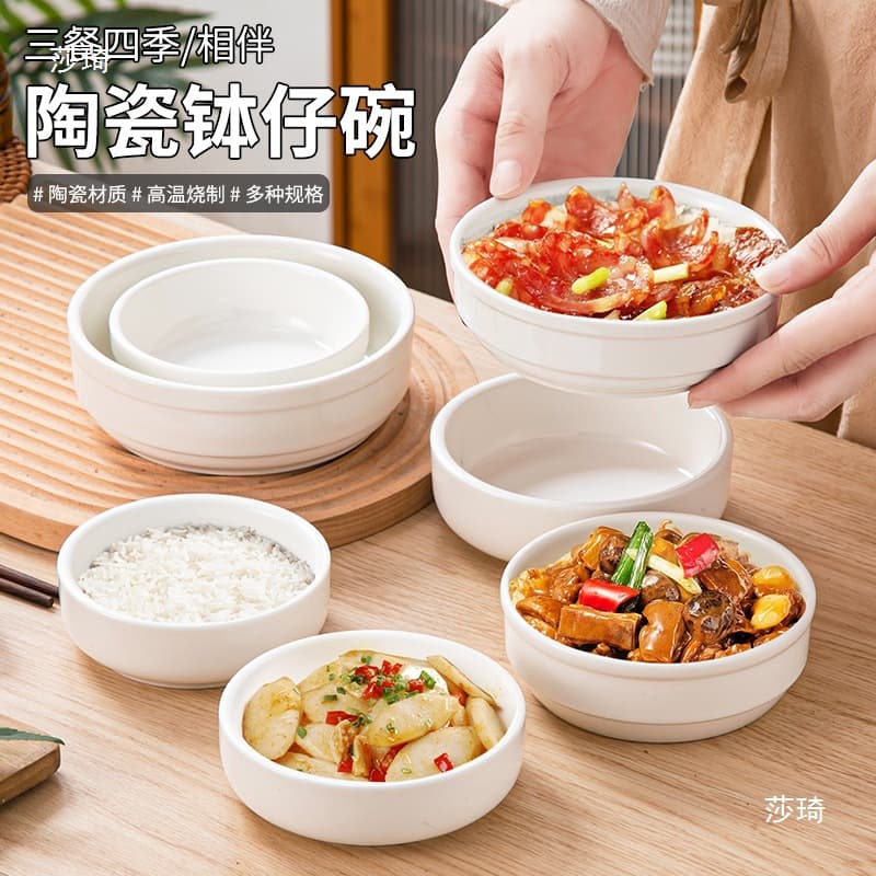 White Porcelain Rice Bowl, Steaming Bowl, Vegetable Bowl, Ceramic Bowl, Earthenware Bowl, Egg Custard Bowl, Steamer Bowl, Liuyang Steamed Vegetable Bowl, Small Bowl