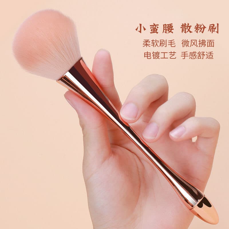 New Slim Waist Makeup Brush Blush Brush Large Soft Bristles Non-Absorbing Powder Loose Powder Setting Powder Blush Makeup Brush Set