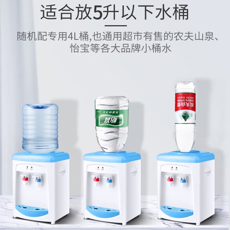 Home Small Desktop Mini Water Dispenser 4L Bottled Water for Office Dormitory Hotel Indoor Heating Water Dispenser