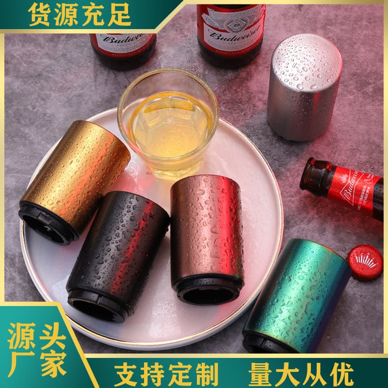 Stainless Steel Beer Bottle Opener Automatic Bottle Opener Soda Glass Cap Press Type Kitchen Tools