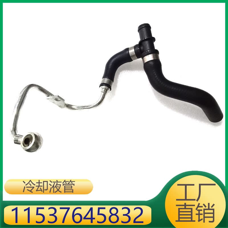 11537645832 11539845352 for BMW MINI engine water hose, tee hose.
