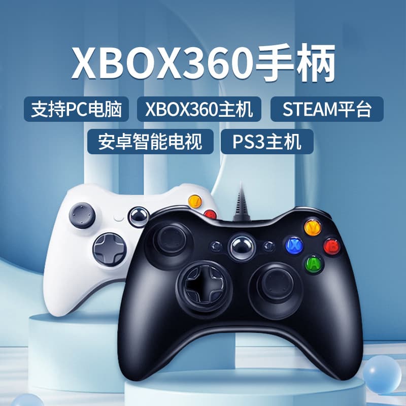 Wired Vibration Game Controller for Xbox 360, PC, TV, Android, Black Myth Steam