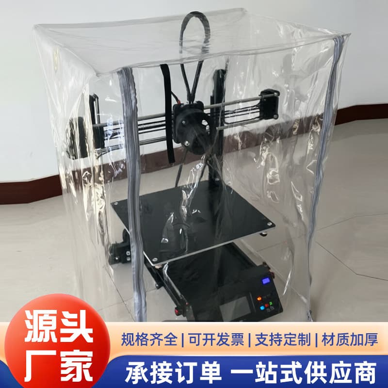 Cross-border outdoor machinery equipment instrument furniture transparent 20 wire 30 wire waterproof cover rainproof and moisture-proof PVC waterproof cover