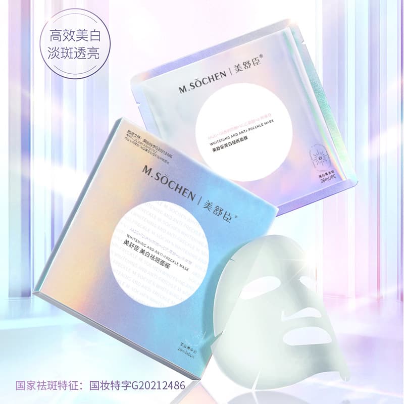 OEM/ODM manufacturing of whitening and freckle-removing facial masks; Hyaluronic acid moisturizing facial masks for hydration, skin tightening, and pore reduction; custom branding.