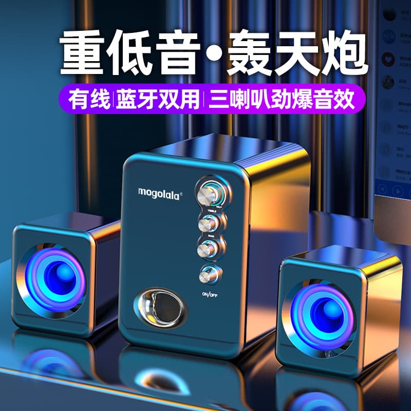 Computer Speakers for Desktop, Home, Laptop, Wired Bluetooth Subwoofer, Universal for Desktop and Notebook