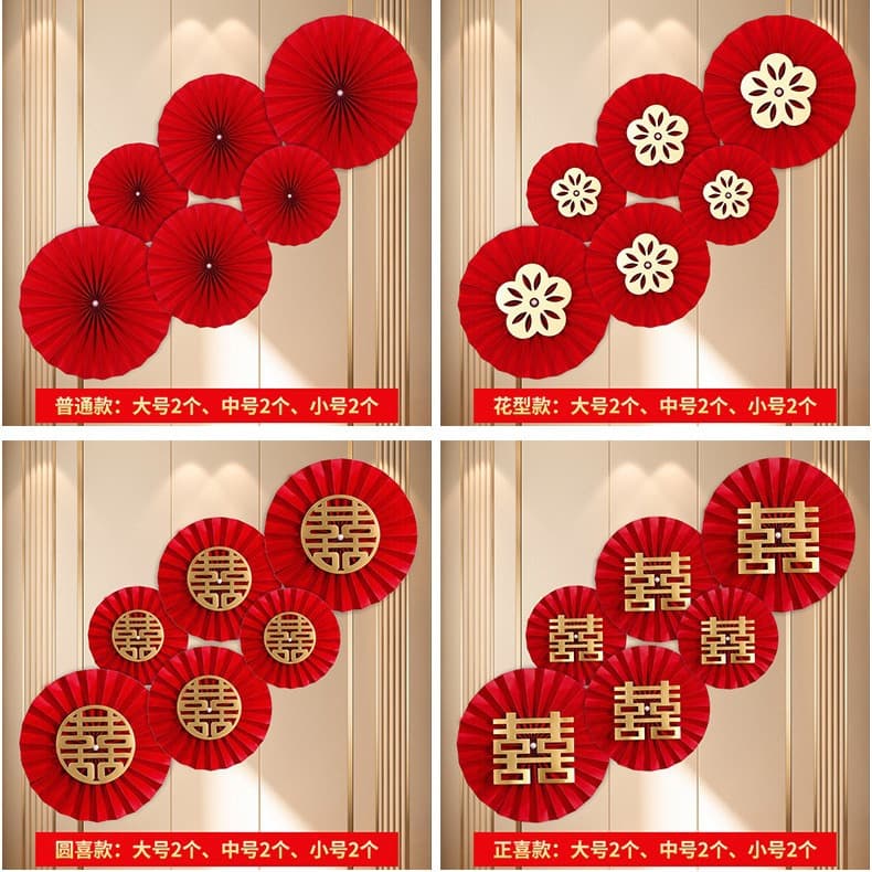 Creative Folded Paper Fan Flowers for Wedding Background Wall, Chinese Double Happiness Fan Set