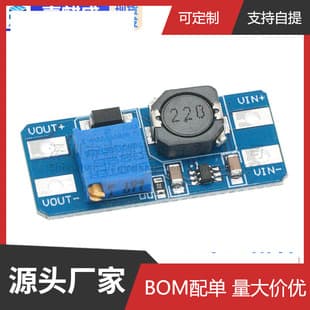 DC-DC Boost Module 2A Boost Board Input 3V/5V to 5V/9V/12V/24V Adjustable MT3608