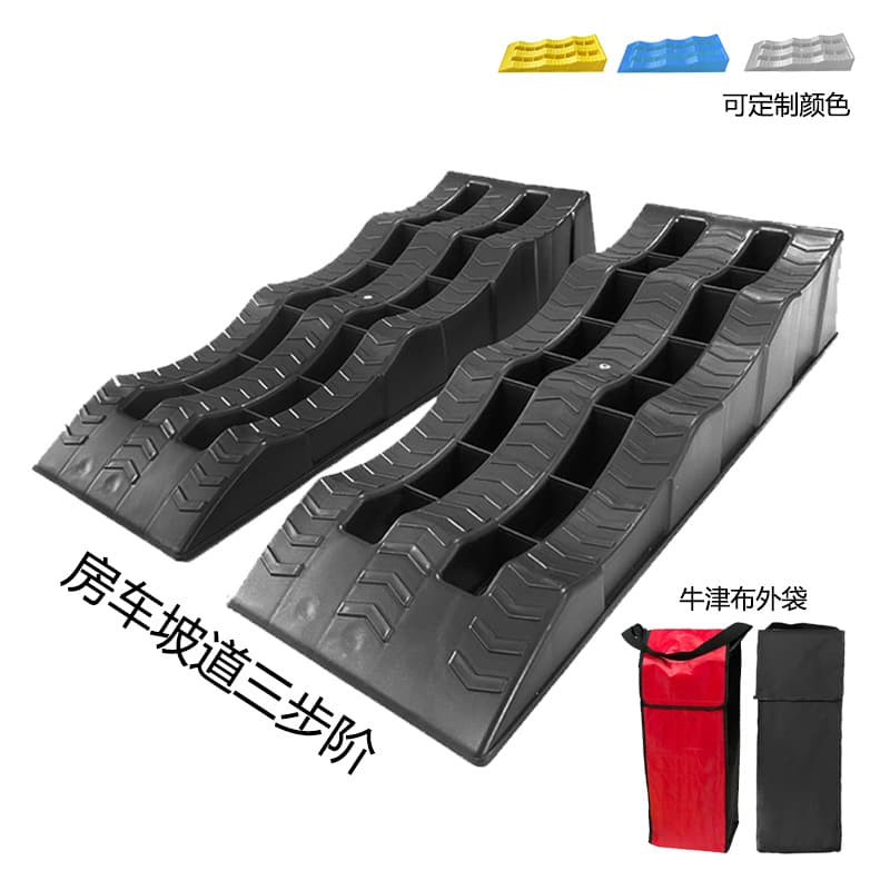 Wholesale RV Wheel Balancers, Three-Stage Plastic Ramps, HDPE RV Tire Pads