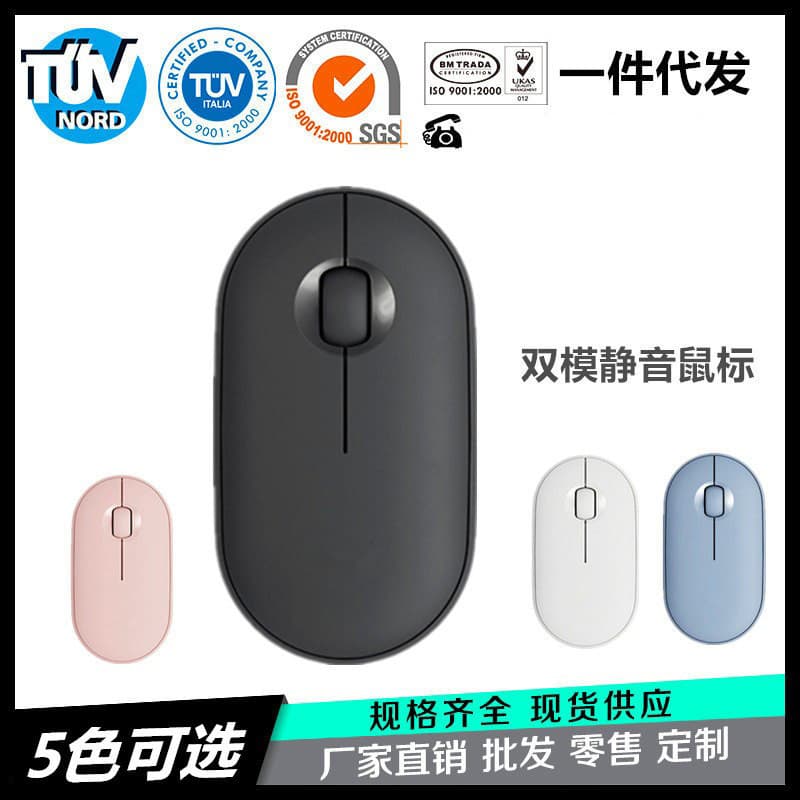 Foreign Trade Pebble Wireless Bluetooth Dual-Mode Silent M350 Fashion Portable Office Ready Stock Wholesale