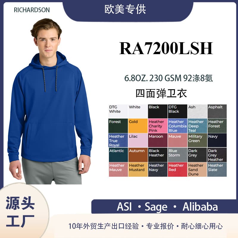 Custom Logo Hoodie Workwear Sweatshirt Customization for Export Factory Four-Way Stretch Sweatshirt with Logo Printing