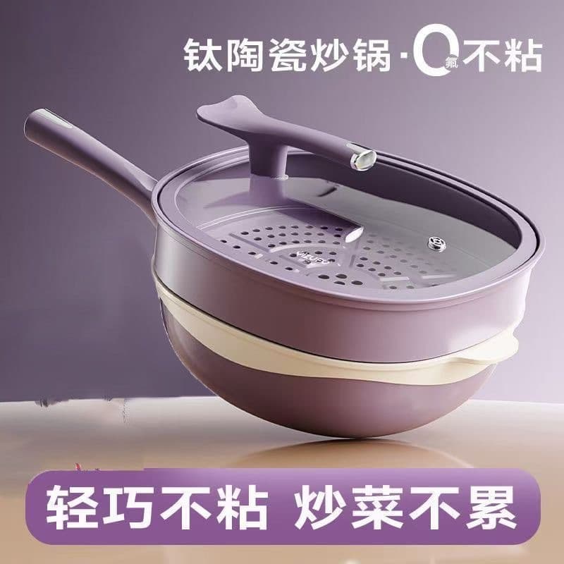 Titanium Ceramic Non-Stick" "Multi-Functional" Large-Capacity Household Thickened Stir-Fry Pan, Kitchen Wear-Resistant Non-Stick Cookware