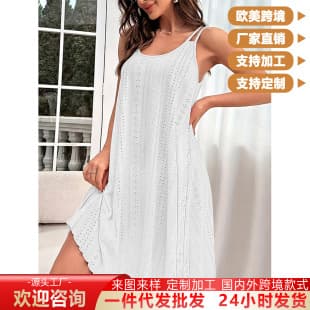 White Women's Midi Dress, U-Neck Sexy Solid Color Casual Slip Dress, Slim Fit Home Sleep Dress