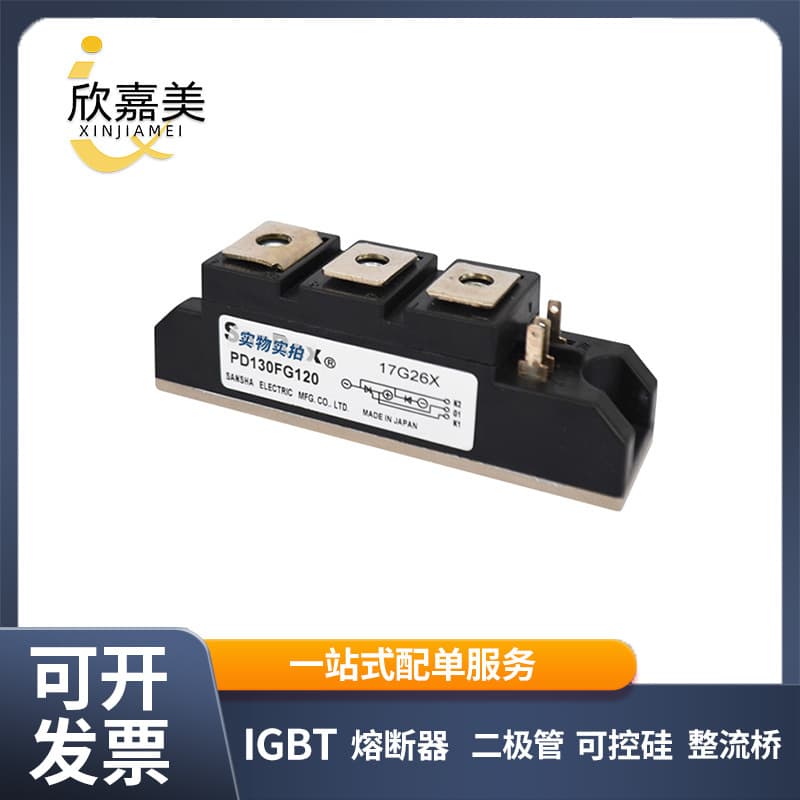 PD130FG120 PD130FG80 Thyristor and SCR Modules Electronic Components, Ample Stock