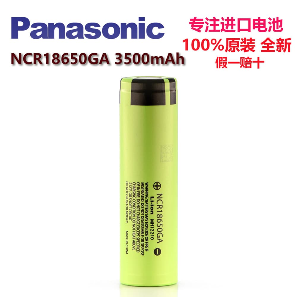 Supply of Original Brand New Panasonic NCR18650GA 3500mAh Lithium Battery Green Case Lithium Battery Pack with Long Battery Life