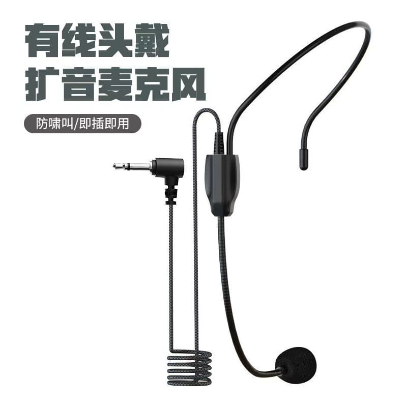 Wired Headset Microphone for Teachers, Tour Guides, Clip-on Lavalier Mic, Universal Amplifier Speaker, Mini Microphone