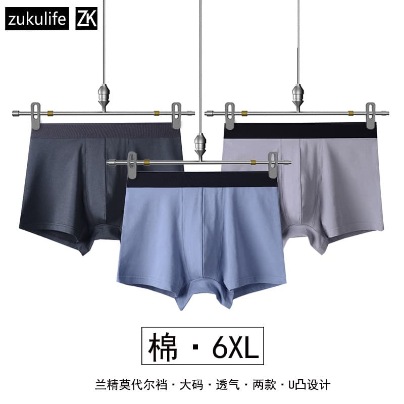 ZK Underwear Factory Wholesale Cotton Men's Boxer Briefs, Big Size, Pure Cotton, Modal, Flat Briefs