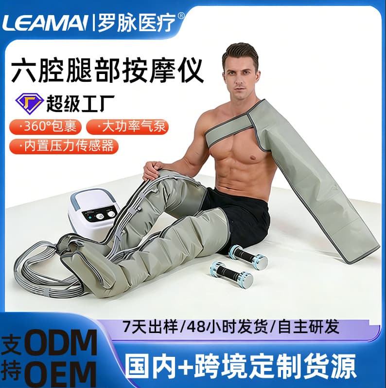 Cross-border Air Pressure Massage Leg Sleeve for Sports Recovery, Air Wave Massager with Calf Airbag, Leg Massager