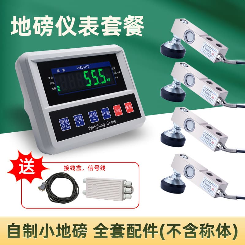 High Precision 3T Weighbridge Sensor Full Set, 5 Ton Small Weighbridge, Livestock Anti-Shake Electronic Scale