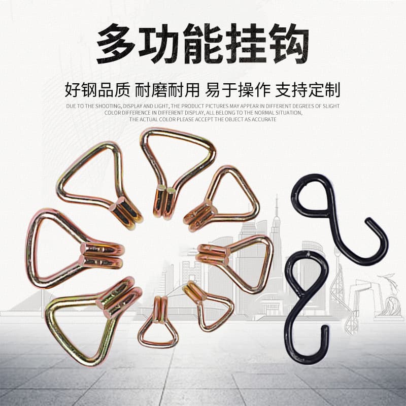 Manufacturer supplies multi-specification tie-down dedicated hook cargo fixing steel hook double-row thickened hook