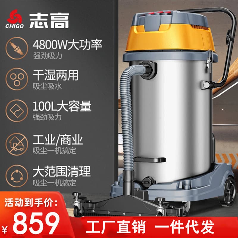 Chigo Commercial Vacuum Cleaner, Industrial High Suction Factory Bucket-Type Dry/Wet Dual-Use Workshop Dust Collector, Business Industrial Grade