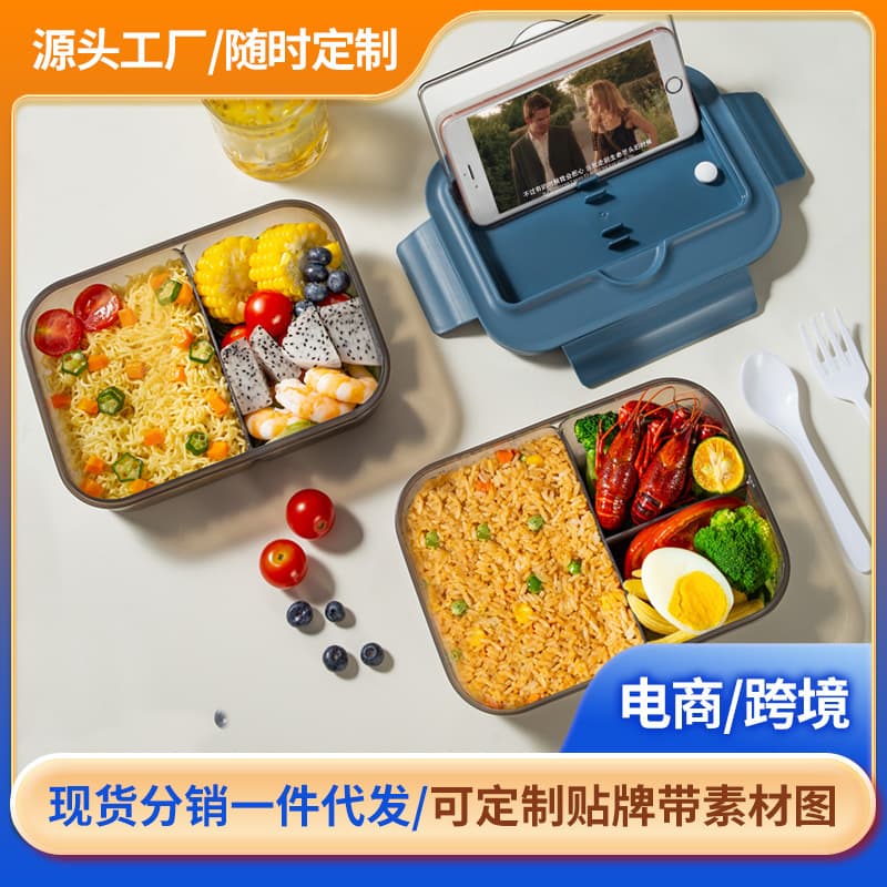 Student Portable Microwave-Safe Divided Bento Box, Adult Plastic Lunch Box, Square Special Fresh-Keeping Container