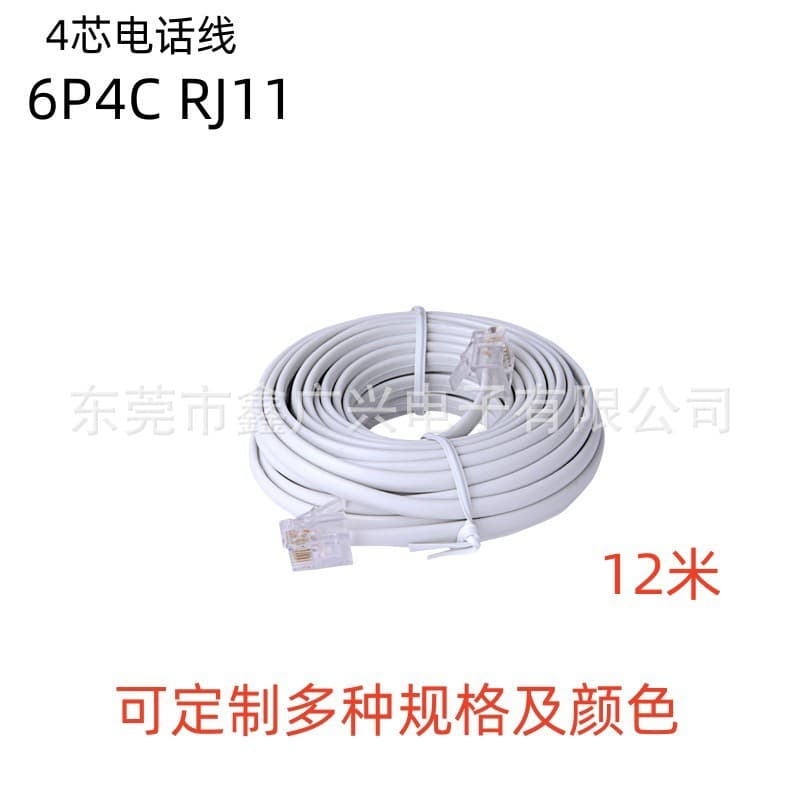 2-core or 4-core telephone patch cord, outdoor telephone extension cord, fixed telephone cord, 12 meters