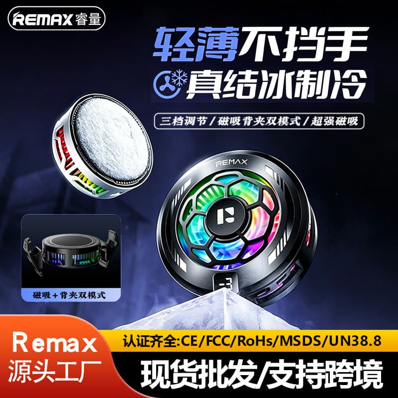 Remax Magnetic Phone Cooler Semiconductor Freezing Cooling Back Clip Fan with Clip