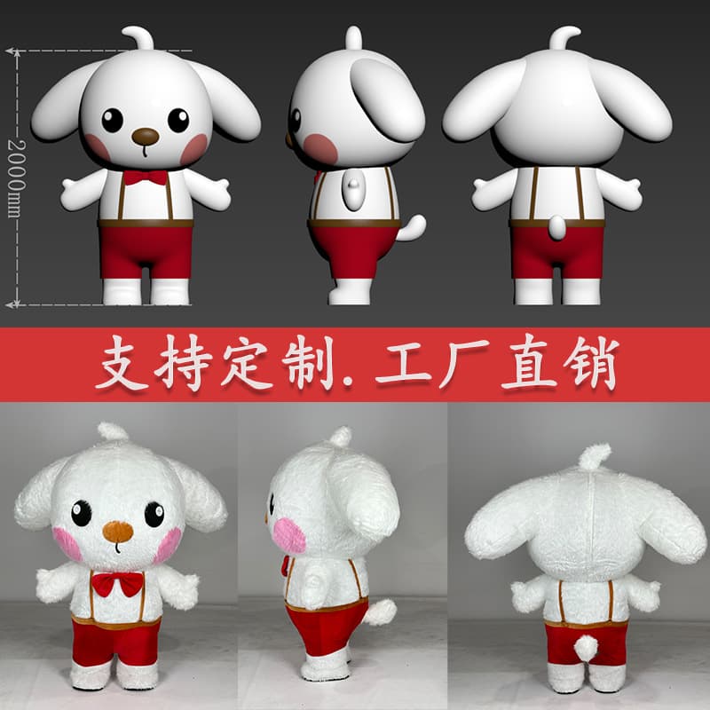 Cartoon Inflatable Costume Wearable Performance Mascot Walking Prop Adult Inflatable Plush Suit New