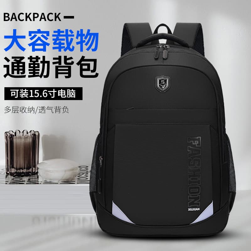 New Men's Simple Large-Capacity Backpack Casual Sports Backpack for Elementary and Middle School Students Wholesale