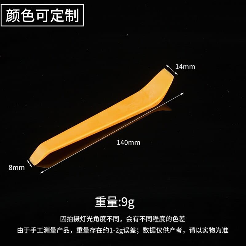 2022 Car Plastic Pry Bar, Dashcam Wiring Tool, Car Audio Door Panel Modification and Removal Tool Pryer