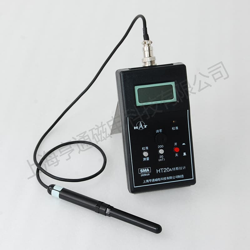 Shanghai Hengtong Direct Sales HT20A Digital Tesla Meter DC Static Field Strength Meter