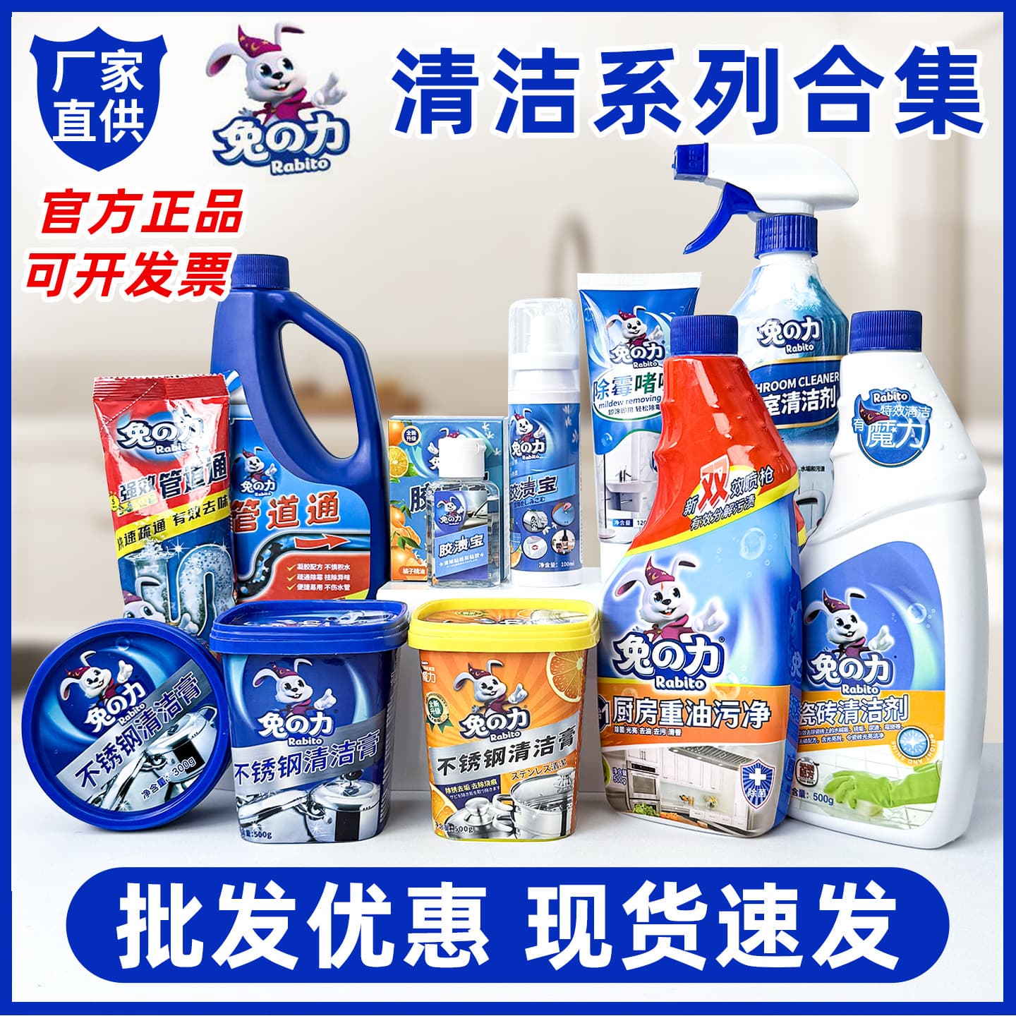 Tuli Cleaning Series Stainless Steel Cleaner Paste, Adhesive Remover, Bathroom Cleaner, Drain Unblocker, Toilet Bowl Cleaner, Stain Remover