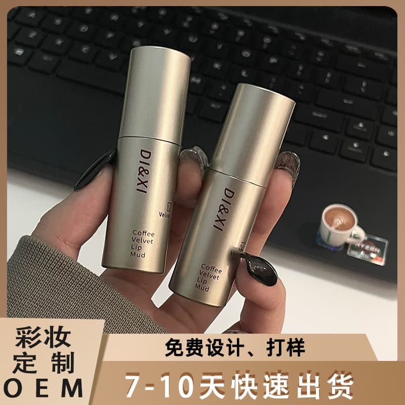 DIXI Small Silver Tube Lip Glaze Velvet Matte White Lip Mud Girl Natural All-Match Live New Makeup Wholesale