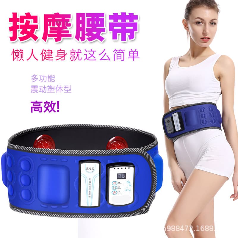 Massage Belt Shaker, Lazy Fitness Massager, Vibration Heat Therapy Belt for Men and Women, Home Use Waist Massage Belt