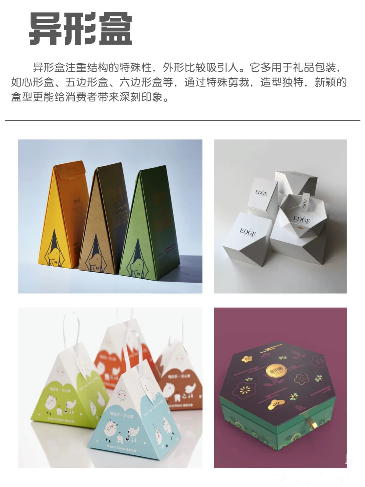 Ins-style Aromatherapy Magnetic Flip Gift Box Customization, Custom Gift Box, Souvenir Gift Box, Christmas Gift Box, Jewelry Box