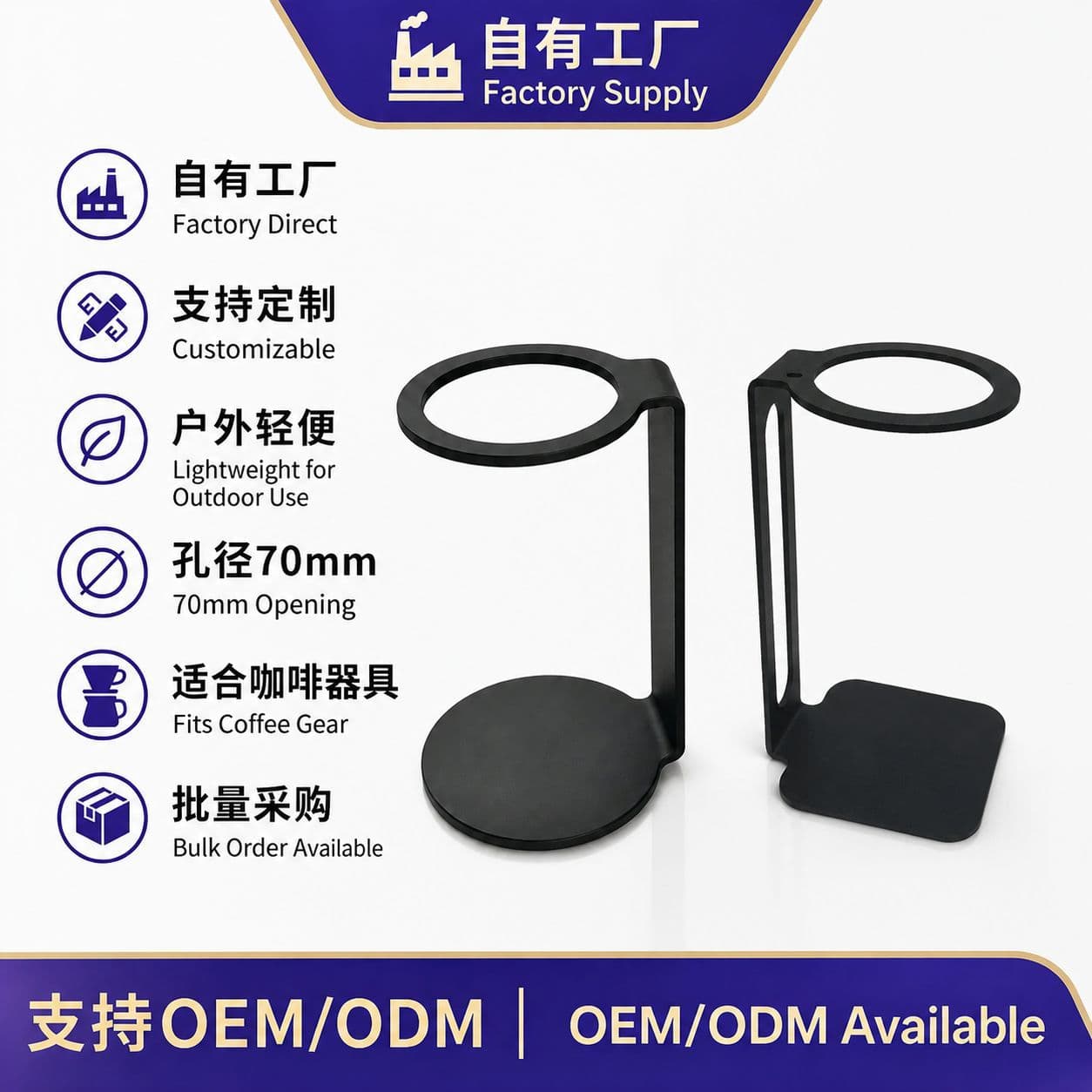 Coffee machine portable stand folding stand coffee stand hand brewing stand simple stand