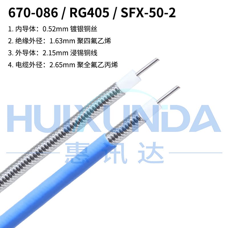 670-141 RF Coaxial Cable RG402 Shielded Wire SFX-50-3 Semi-Rigid Cable Semi-Rigid 141