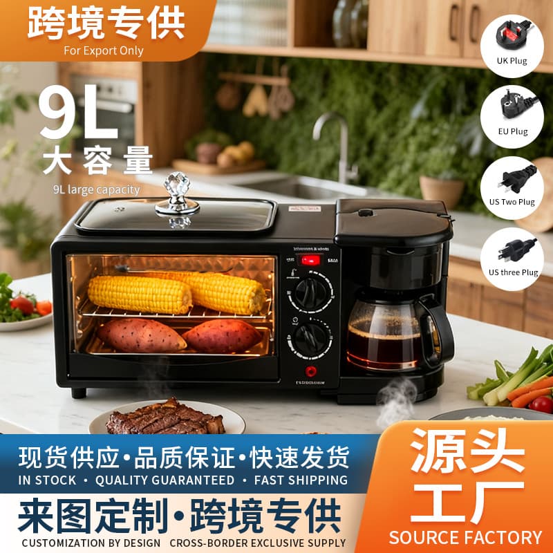 Multifunctional Breakfast Machine, Home Toaster Sandwich 3-in-1 Oven, Coffee Maker, Non-Stick