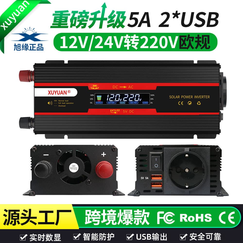 Car Inverter 12V/24V to 220V European Standard Battery Converter Factory Direct Supply 2800W Smart and Efficient