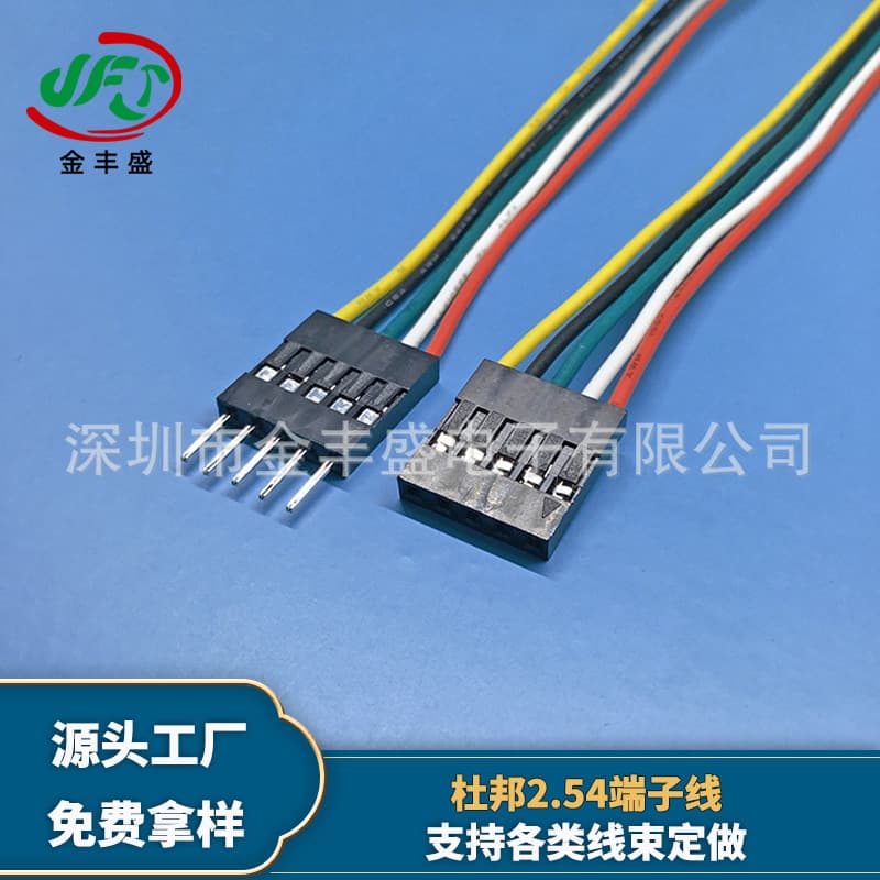 Jinfengsheng 1007 Color Ribbon Cable Multi-Core Breadboard Jumper Wire Dupont 2.54mm Terminal Wire 5pin Wholesale