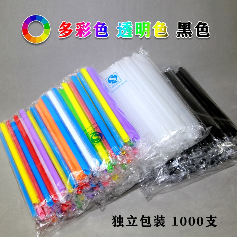 Disposable straws, pearl milk tea straws, thick straws, large straws, commercial independent packaging, transparent color thick straws