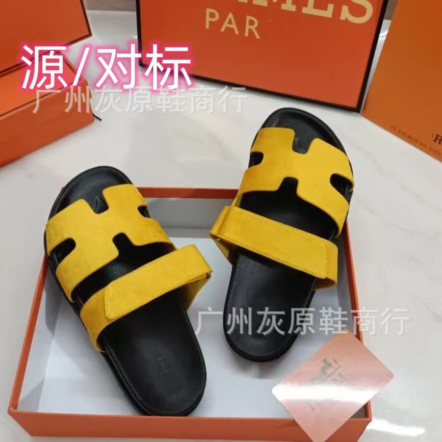 Chunyuan 2023 Summer Bestseller Internet-Famous Erjiu Slippers for Women, Fashion Thick-Soled Platform Velcro H-Style Sandals