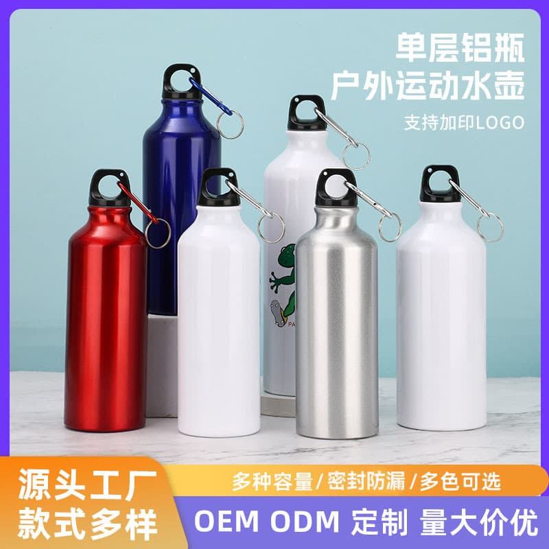 Cross-border Aluminum Bottle Outdoor Sports Water Bottle Bicycle Cycling Water Bottle Portable Mountaineering Bottle Cup LOGO Manufacturer Wholesale
