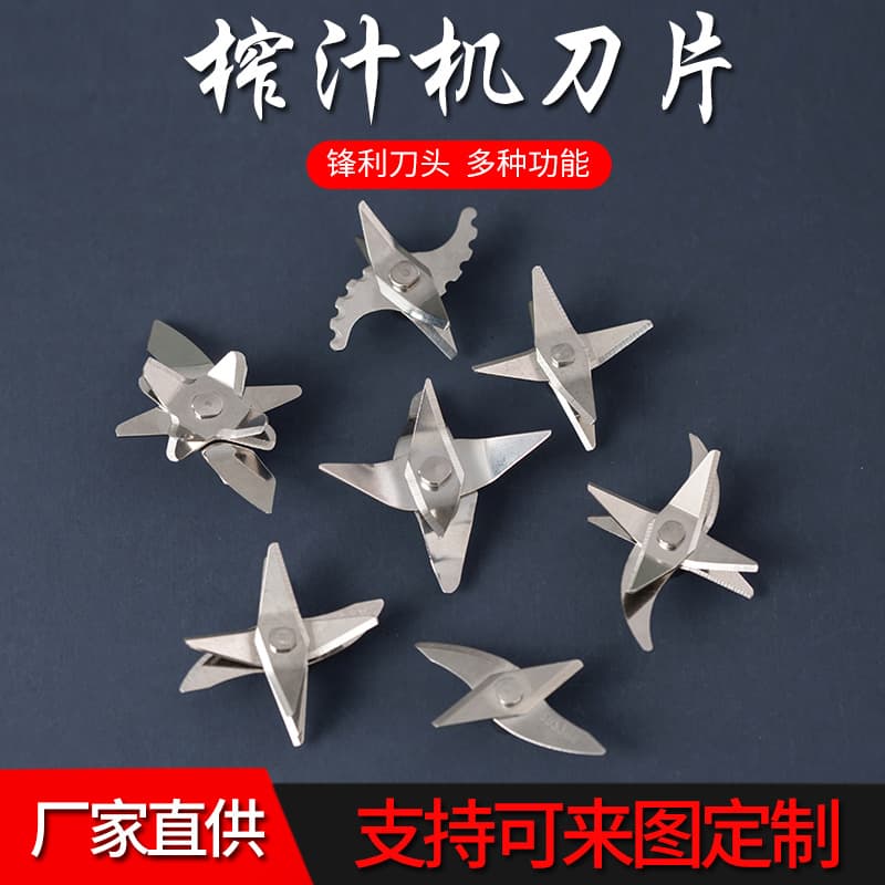 Factory wholesale portable electric juicer cups/juicers with 6, 8, 32, and 10 blades.