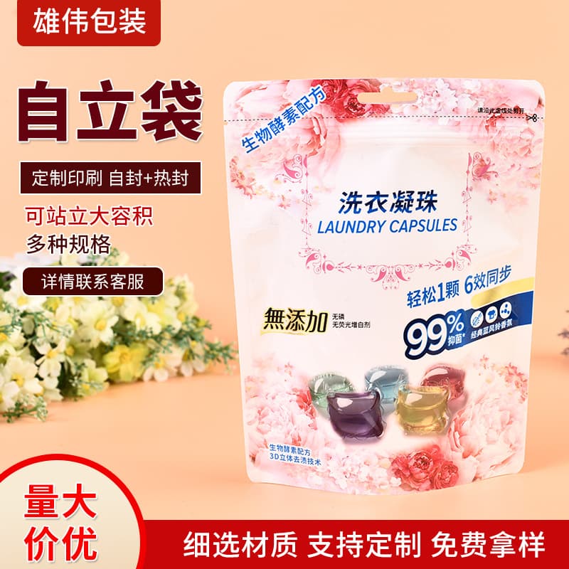 In-Stock Laundry Pod Packaging Bags Laundry Detergent Bags Daily Chemical Products Scent Booster Packaging Bags Laundry Powder Packaging Bags