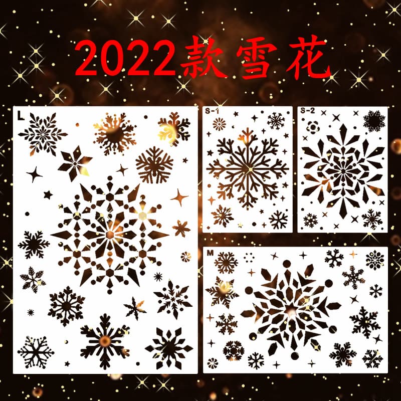 New Christmas snowflake template, Christmas decoration, hand-painted spray art cutout ruler, 3 sizes of Christmas snowflakes.